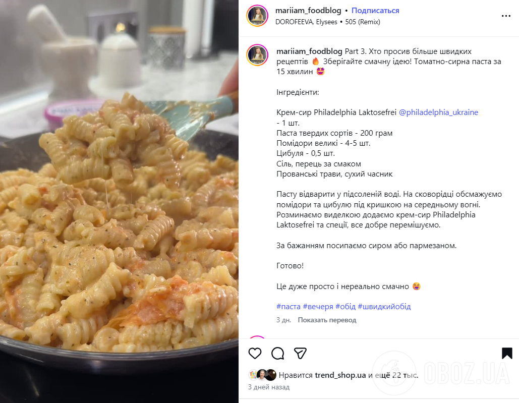 Вкусная паста в сырном соусе: идеальное блюдо для сытного обеда