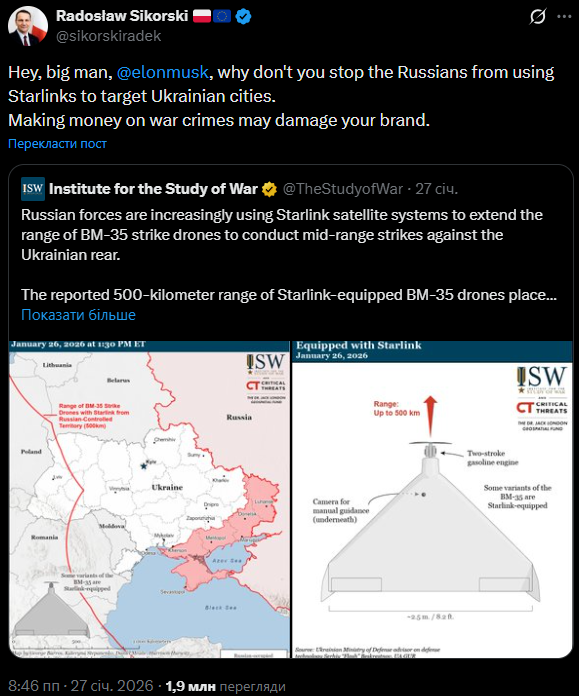 Сикорский призвал Маска предотвратить использование россиянами Starlink для ударов по Украине