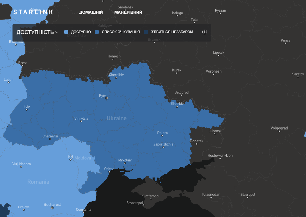 Сикорский призвал Маска предотвратить использование россиянами Starlink для ударов по Украине