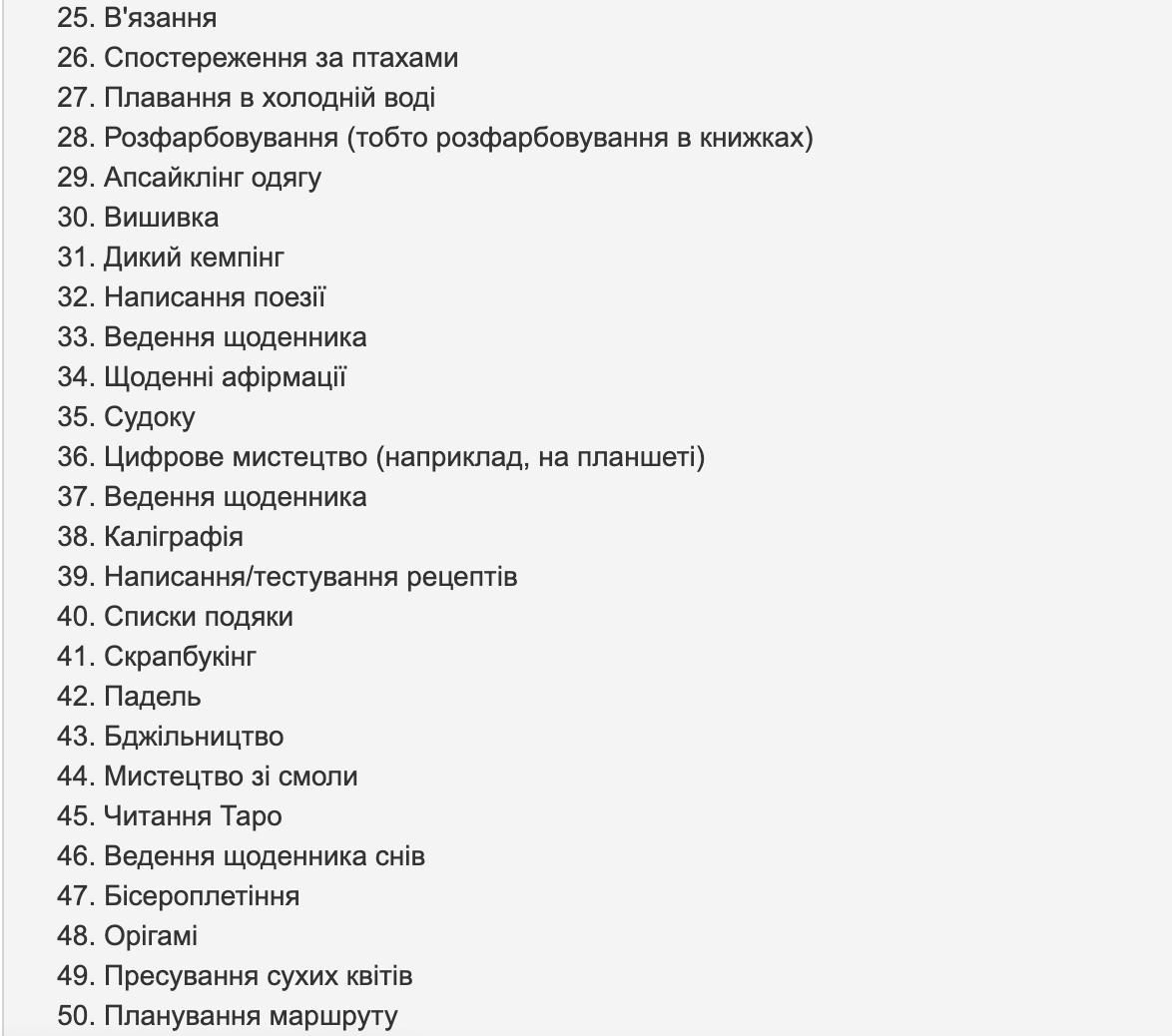 Вниманию родителей. Исследование назвало новый горячий тренд среди хобби в 2026 году: гаджеты отстают