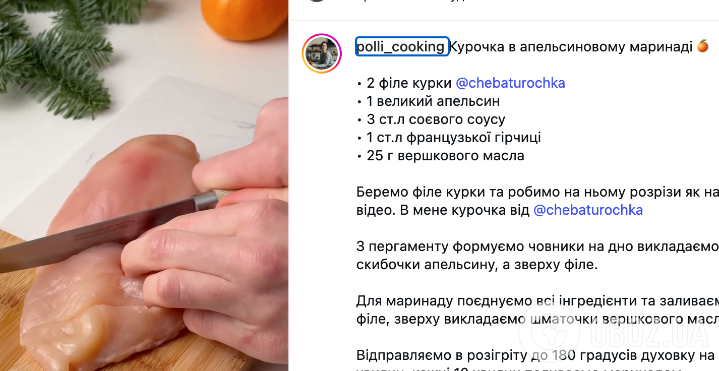 Как вкусно запечь филе, чтобы оно было сочным: делимся простым рецептом