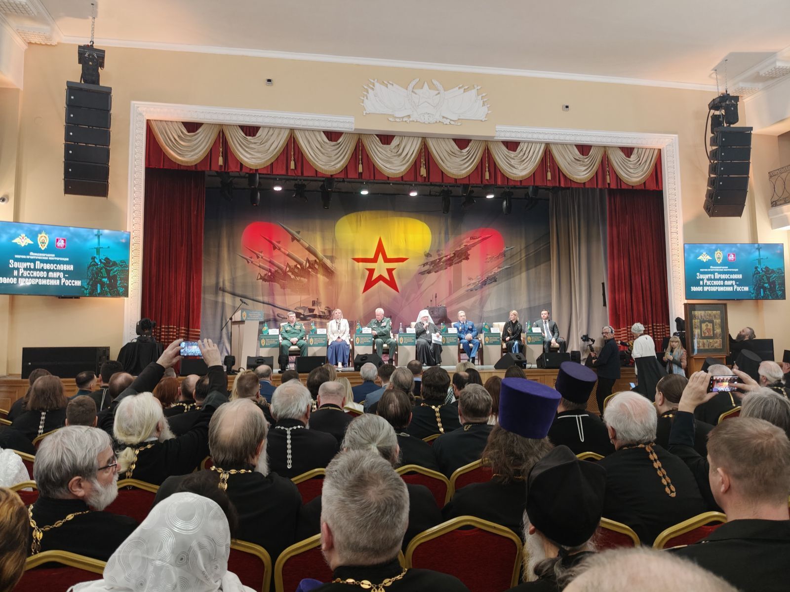 У Москві під виглядом релігійного форуму попам РПЦ провели інструктаж, як "продавати" війну своїй пастві – ЦПД