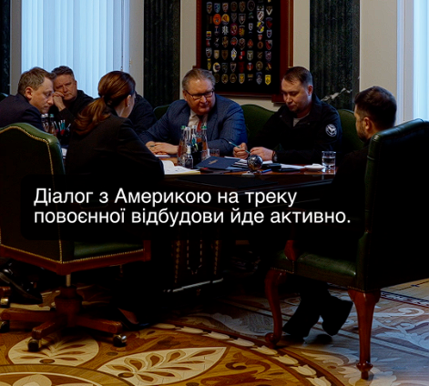 "Маємо вийти на результат якомога швидше":  Зеленський розповів про хід перемовин із США щодо повоєнної відбудови України. Відео