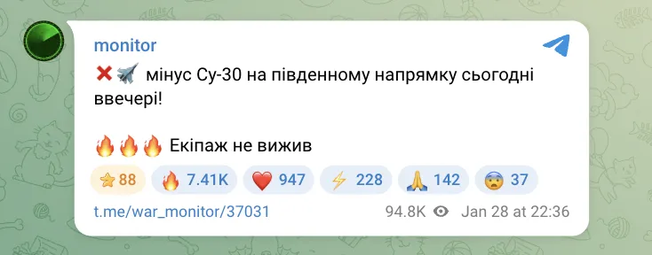 У врага минус Су-34 и Су-30: Россия потеряла сразу два истребителя с экипажами за день