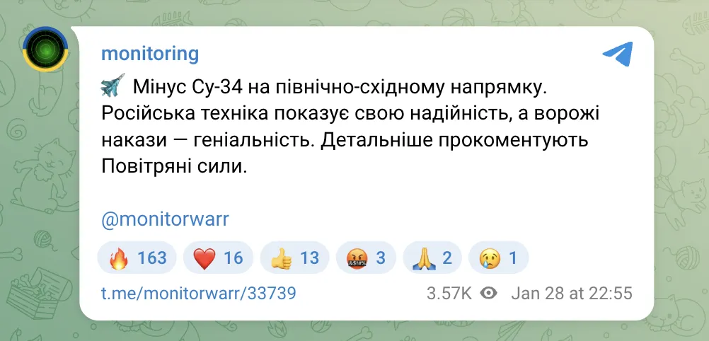 У врага минус Су-34 и Су-30: Россия потеряла сразу два истребителя с экипажами за день