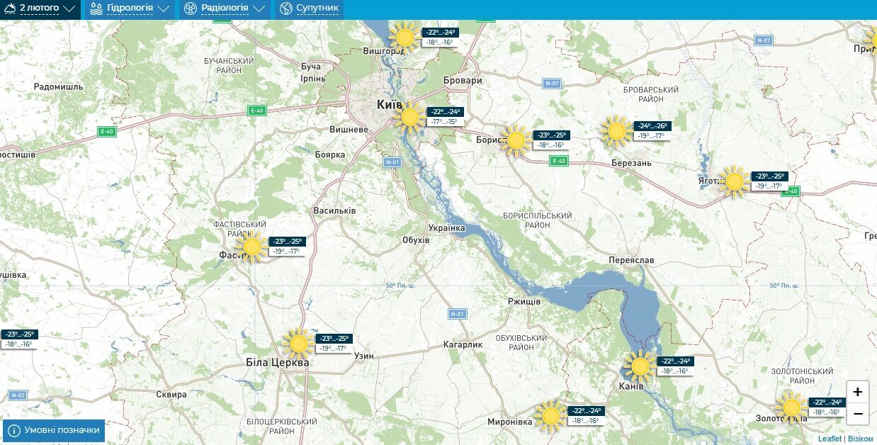До 30 градусов мороза: Киев и область накроет арктический холод, названа опасная дата