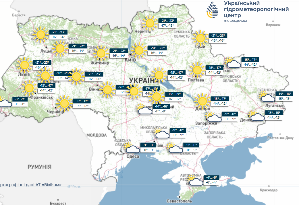 Морозы до 27 градусов: на Украину надвигается сильное похолодание, названы даты
