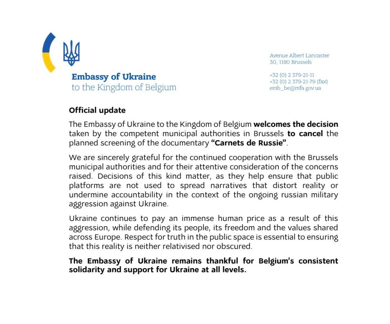 После реакции посольства Украины в Брюсселе отменили показ пропагандистского фильма Carnets de Russie
