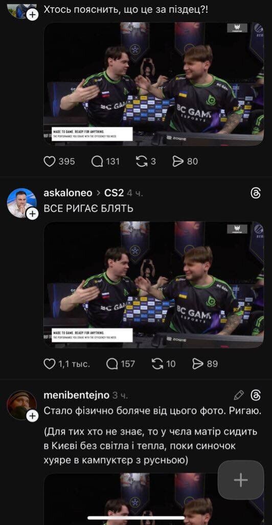 Скандал дня. Знаменитий український кіберспортсмен під жовто-синім прапором радісно потиснув руку росіянину з триколором на грудях. Фотофакт