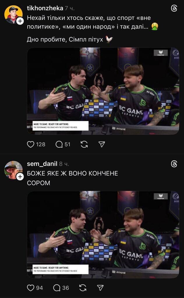 Скандал дня. Знаменитий український кіберспортсмен під жовто-синім прапором радісно потиснув руку росіянину з триколором на грудях. Фотофакт