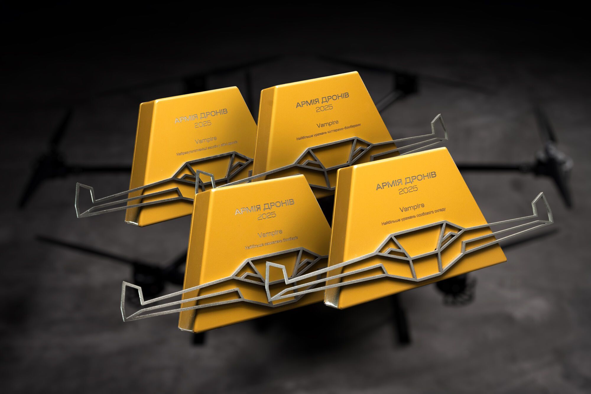 Дрон-бомбер "Вампир" стал самым результативным средством поражения на фронте в 2025 году