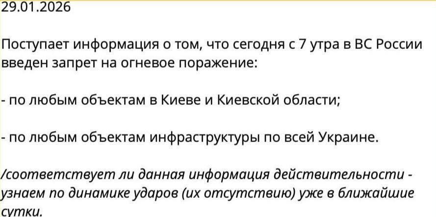 Чи правда, що Росія і Україна уклали енергетичне перемир'я: з'явилась відповідь на гучні чутки