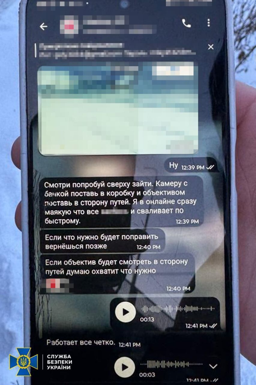 СБУ викрила 16-річного агента ФСБ, який  готував підрив на станції УЗ на Хмельниччині. Фото