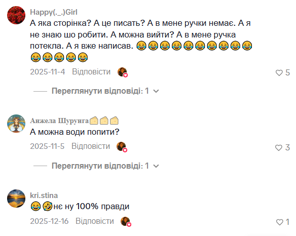 Учительница назвала топ-7 фраз учеников, без которых не проходит ни один урок