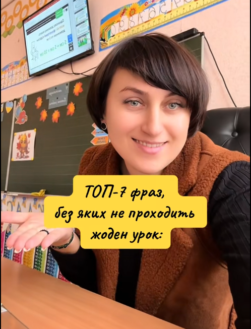 Учительница назвала топ-7 фраз учеников, без которых не проходит ни один урок