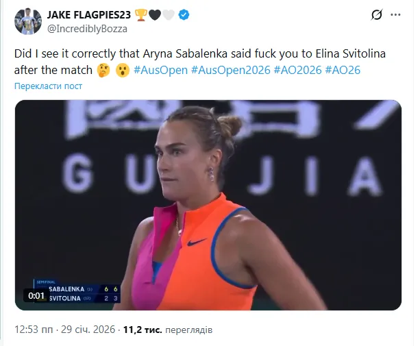 Соболенко отметилась гнусной выходкой на корте после победы над Свитолиной. Видео