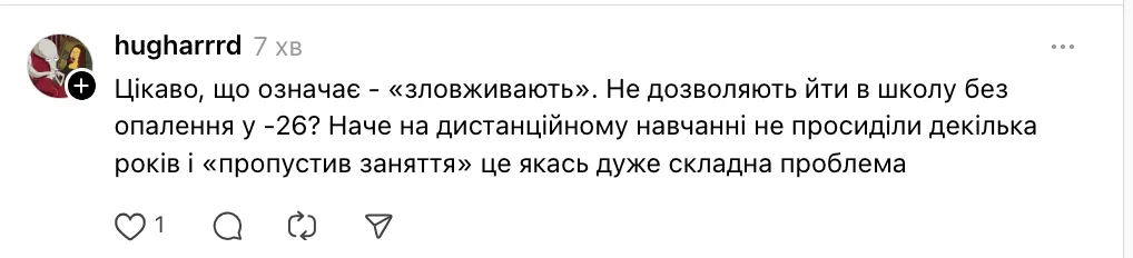 В Україні хочуть скоротити кількість днів, коли можна не відвідувати школу без довідки