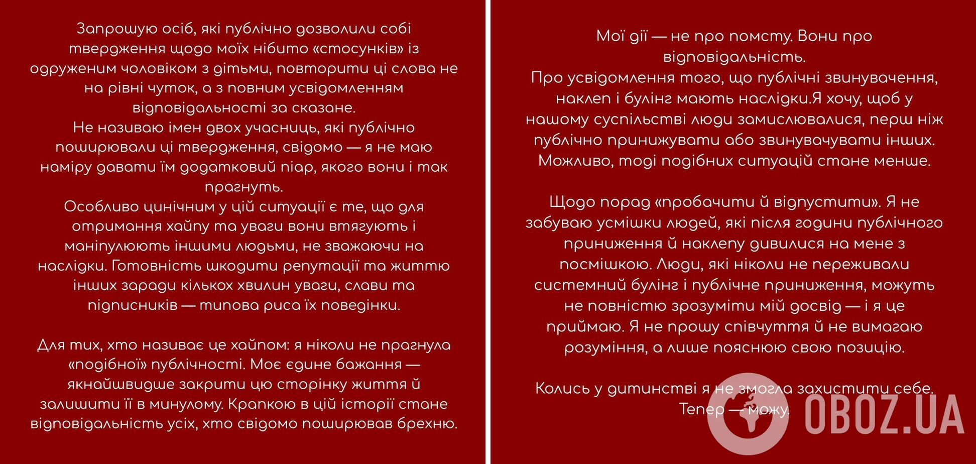 "Мисс Украина" выбежала из студии в истерике: на постшоу "Холостяка" выяснилось, была ли София Шамия любовницей