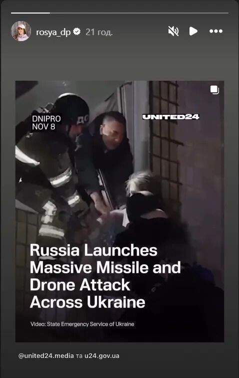 "Меня это не пугает, я хочу это показывать". Магучих шокировала иностранцев своими поступками