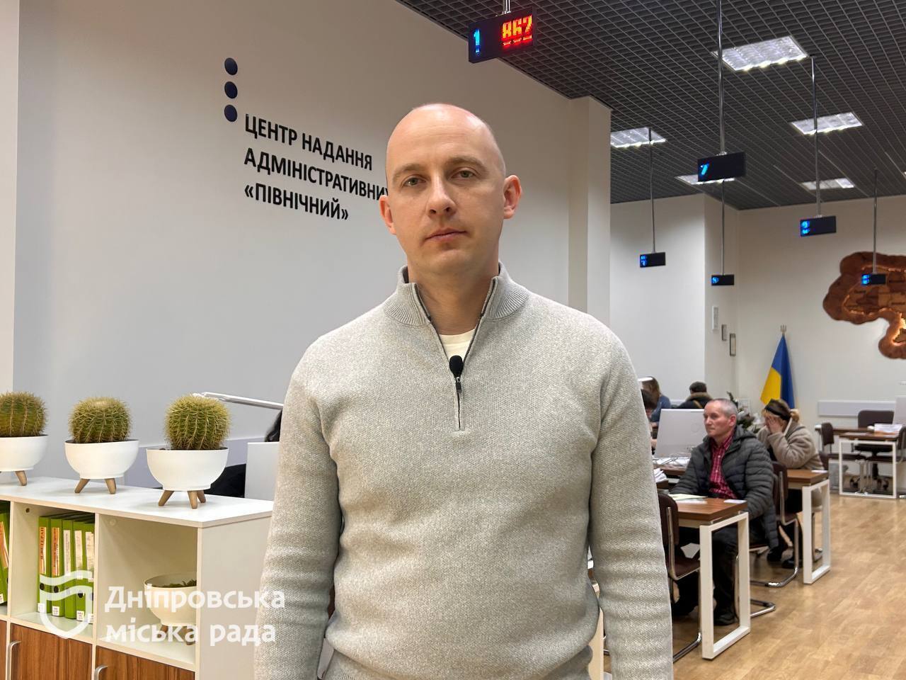 Дніпро планує розширити електронні послуги для містян у 2026 році