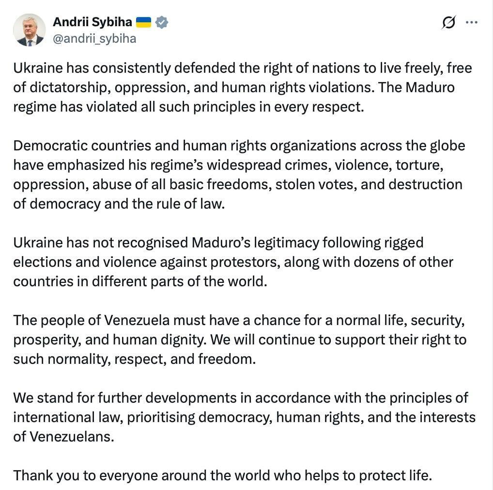 "Народ Венесуэлы должен иметь шанс на нормальную жизнь": МИД Украины отреагировал на спецоперацию США