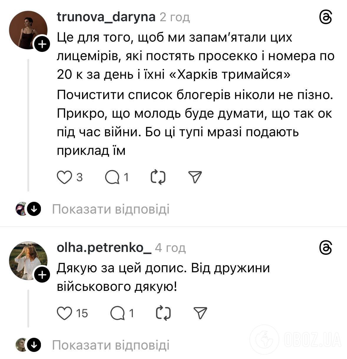 "Зачем провоцировать?" Евгений Галич упрекнул блогеров, которые хвастаются дорогим отдыхом во время войны: его поддержали в сети