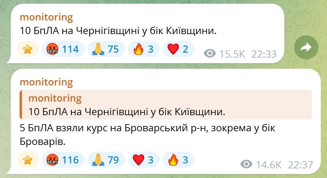 Россия впервые в 2026 году атаковала Киев дронами: раздались мощные взрывы