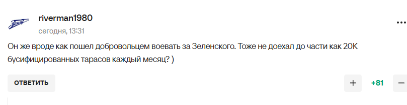 Пункт в контракте знаменитого украинского тренера, который служил в ВСУ, вызвал истерику в России