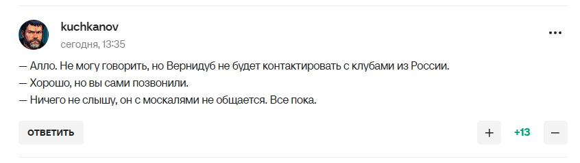 Пункт в контракте знаменитого украинского тренера, который служил в ВСУ, вызвал истерику в России