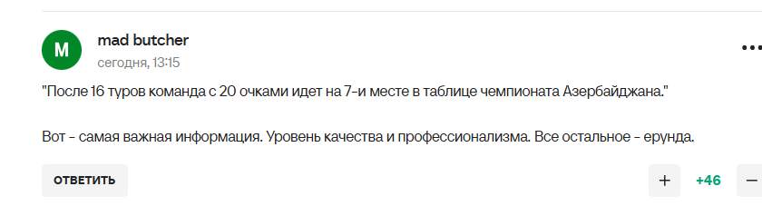 Пункт в контракте знаменитого украинского тренера, который служил в ВСУ, вызвал истерику в России
