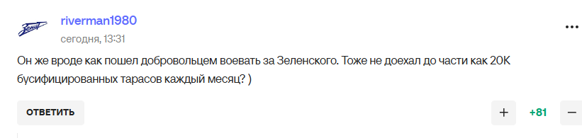 Пункт в контракте знаменитого украинского тренера, который служил в ВСУ, вызвал истерику в России