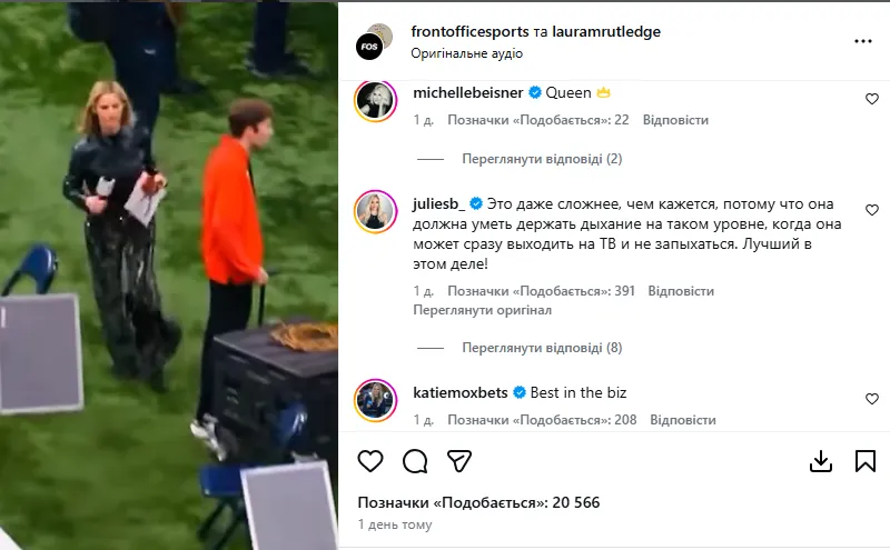 Не попавший в эфир поступок спортивной журналистки на матче в США собрал 4 млн просмотров з сутки. Видео