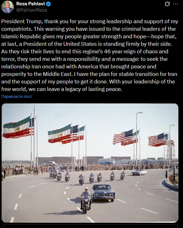 Лідер опозиції закликав до захоплення Тегерана та інших міст: країна звернулася до ООН через заяви Трампа