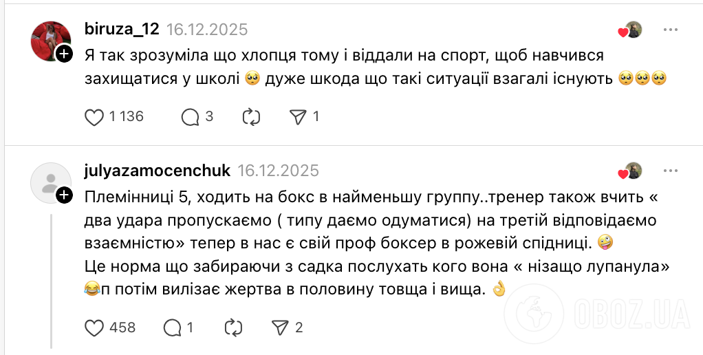 "Занятия проходят не зря". Тренер по боксу показал сообщение мамы школьника, который научился себя защищать, и поразил украинцев