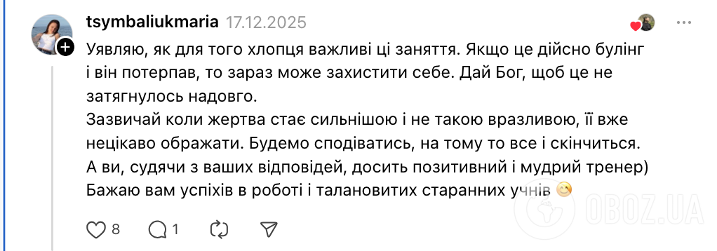 "Занятия проходят не зря". Тренер по боксу показал сообщение мамы школьника, который научился себя защищать, и поразил украинцев