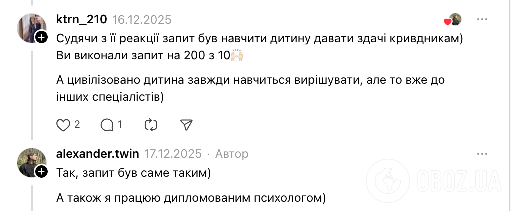 "Занятия проходят не зря". Тренер по боксу показал сообщение мамы школьника, который научился себя защищать, и поразил украинцев