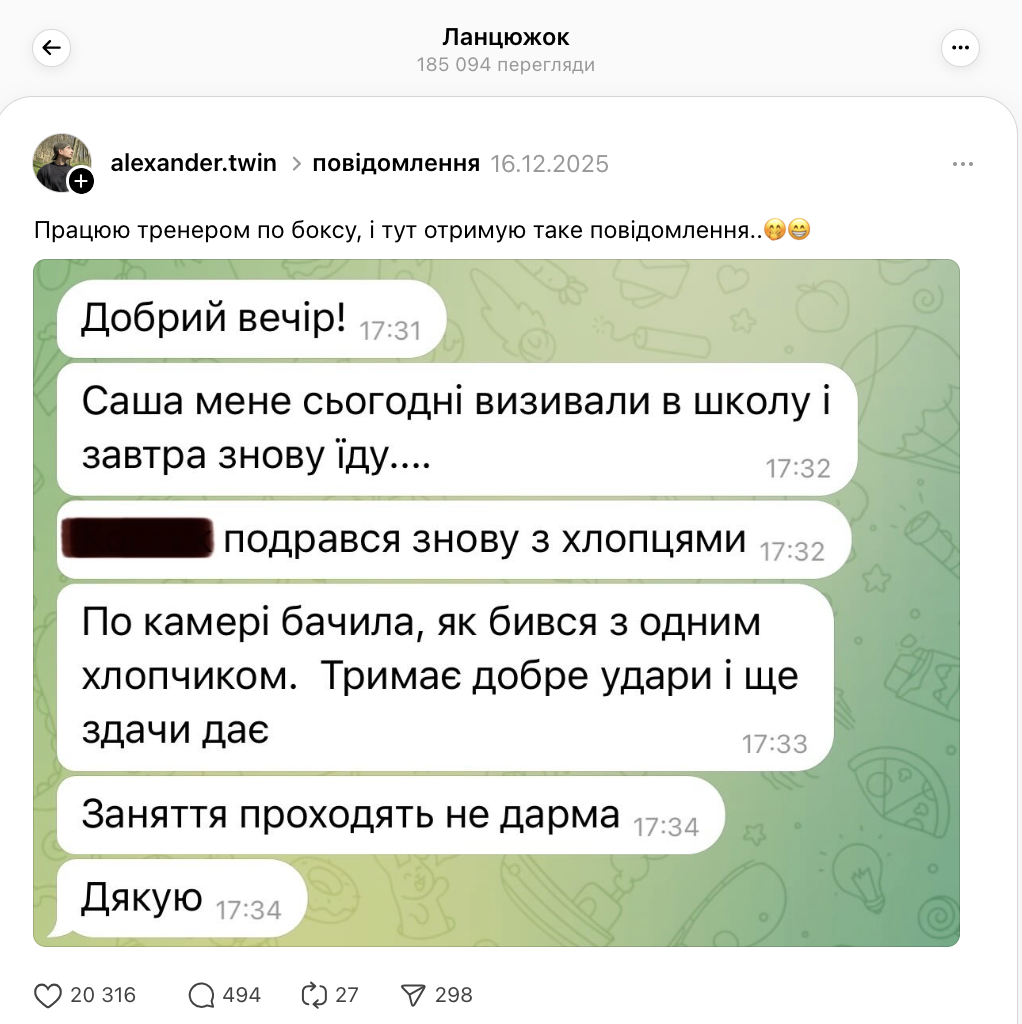 "Занятия проходят не зря". Тренер по боксу показал сообщение мамы школьника, который научился себя защищать, и поразил украинцев