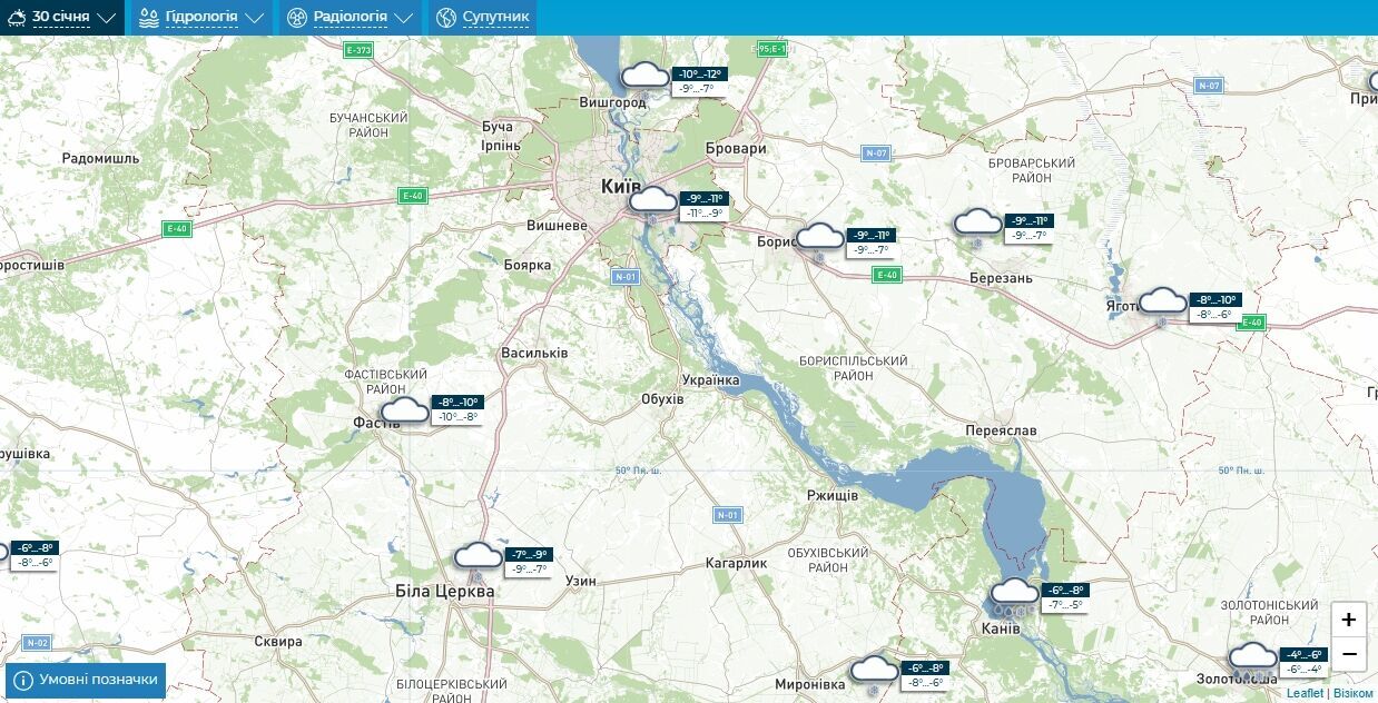 Небольшой снег и до -12°С: подробный прогноз погоды в Киеве и области на 30 января