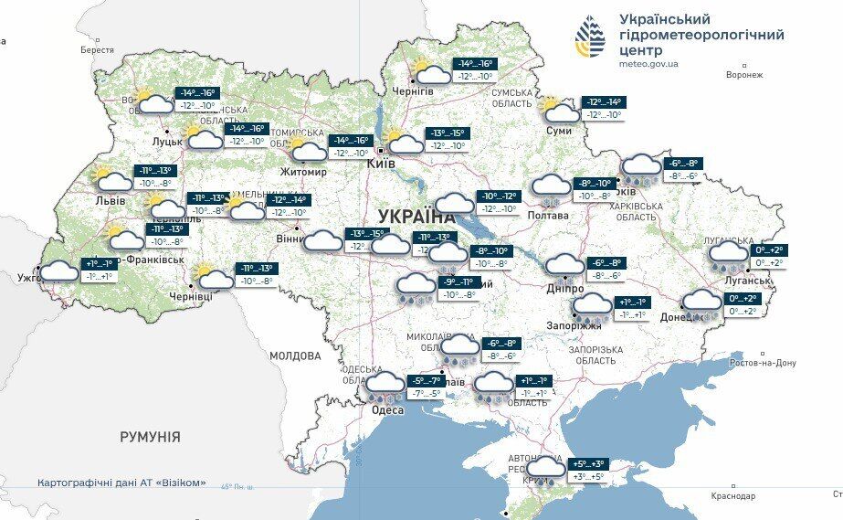 Морози в Україні будуть посилюватися: синоптикиня розповіла, якої погоди чекати