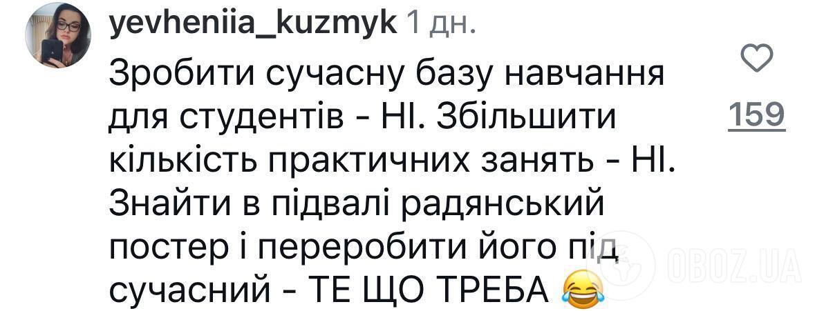 "Привет из СССР. При чем здесь цвет волос, пирсинг и тату?" Белоцерковский медицинский колледж оскандалился из-за требований к внешнему виду студентов