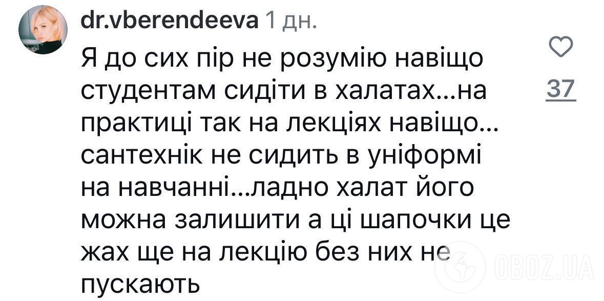 "Привет из СССР. При чем здесь цвет волос, пирсинг и тату?" Белоцерковский медицинский колледж оскандалился из-за требований к внешнему виду студентов