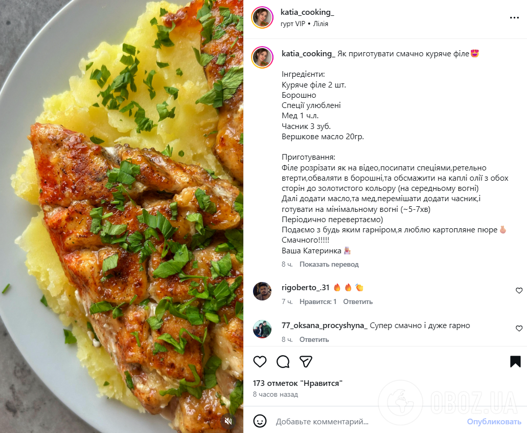 Как приготовить сочное куриное филе просто на сковородке: самый простой рецепт