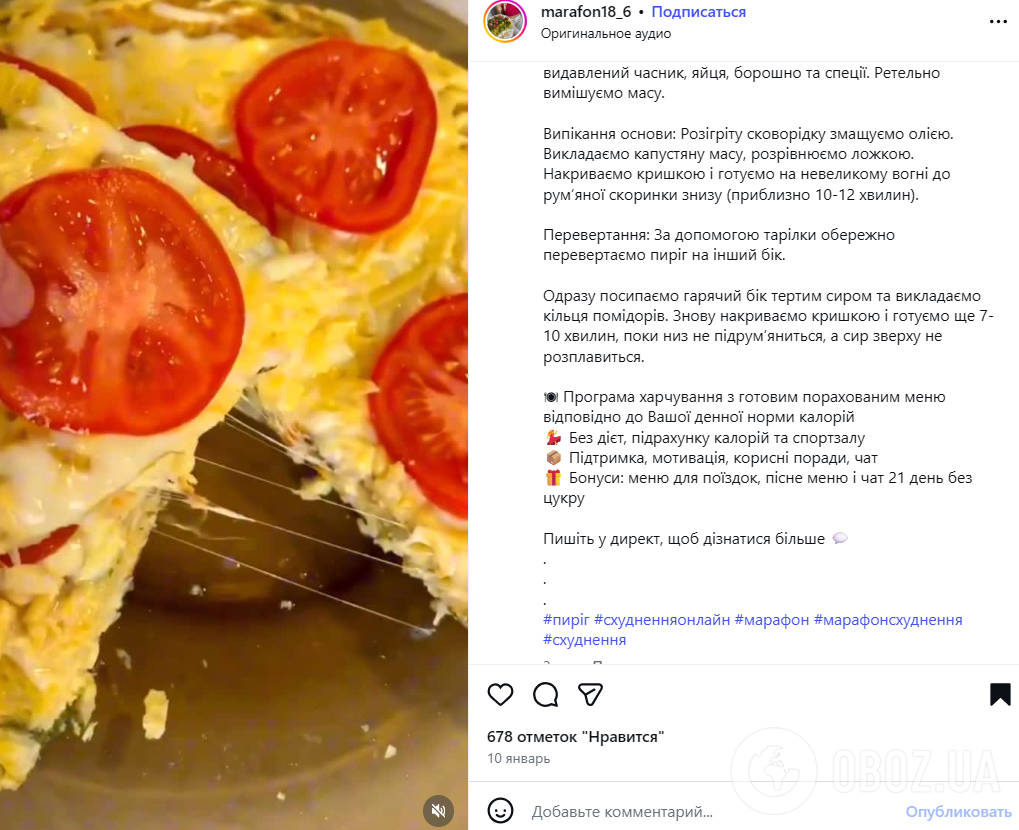 Сытный капустный пирог для обеда: готовится без духовки