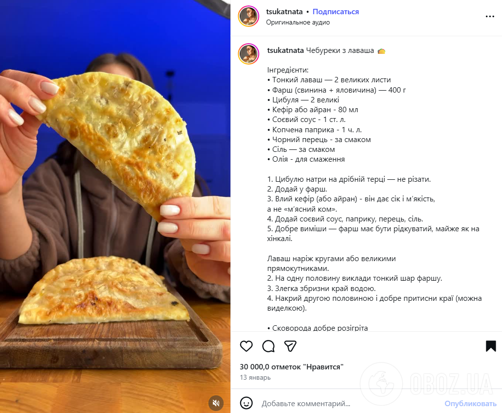 Ленивые чебуреки из лаваша с сочным фаршем: тесто вымешивать не придется