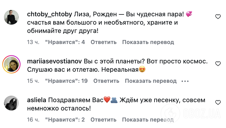 Зрадниця Йолка вийшла заміж за українського співака-втікача Рождена в Росії. Відео