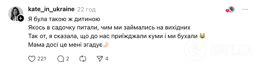 "Моя мама – пʼяниця, а тато в тюрмі". Українців довели до сліз відповіді дітей на запитання, ким працюють їхні батьки