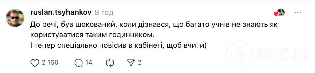"Котра година?" Тест з демоваріанта НМТ з української мови 2026 заплутав мережу