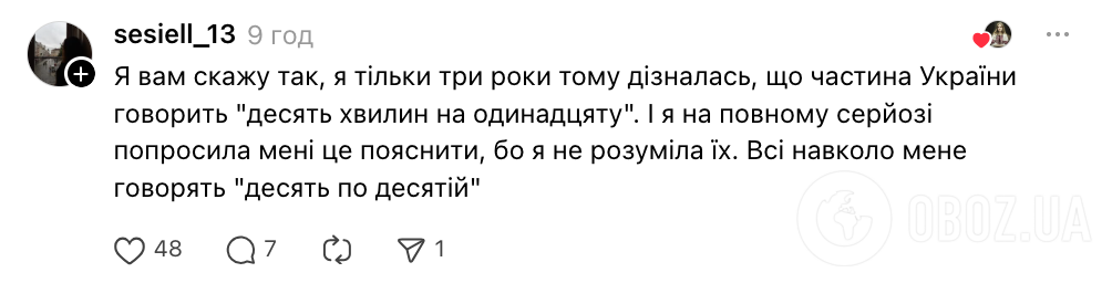 "Котра година?" Тест з демоваріанта НМТ з української мови 2026 заплутав мережу