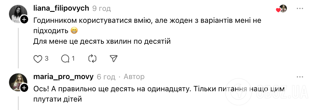 "Котра година?" Тест з демоваріанта НМТ з української мови 2026 заплутав мережу