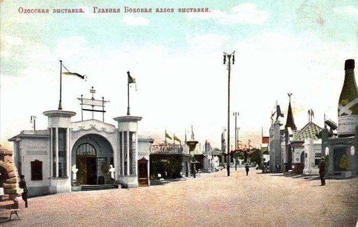 Якою була Одеса на початку XX століття: захопливі листівки